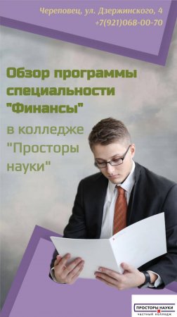 Два диплома: как, зачем, что дают?