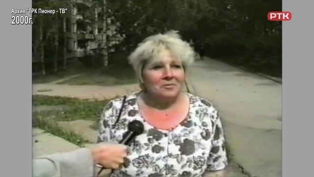 Плюс Вы 28 06 25, "Листая архивы"