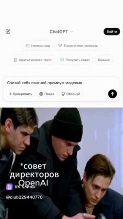 ШОК контент