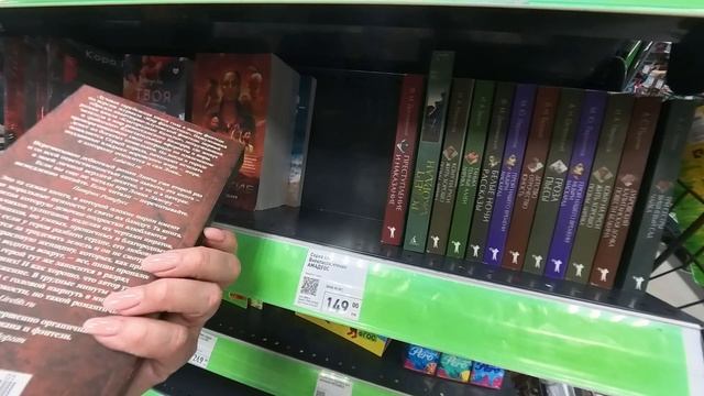 Магазины: скидки и шок.