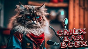 УНИКАЛЬНЫЕ КАДРЫ НЕЙРОСЕТИ \ МИЛЫЕ КОТИКИ НЕЙРОСЕТЬ \ ПОДБОРКА КРАСИВЫХ ВИДЕО \ СОЗДАНИЕ НЕЙРОСЕТЬЮ