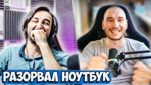 ТРЕШ ИСТОРИИ ПК БЛОГЕРА STEP REVIEW & PC BRAVO