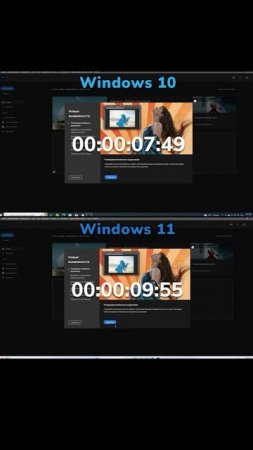Что выбрать Windows 10 или Windows 11 #компьютер #ноутбук #windows #windows10 #пк #shorts