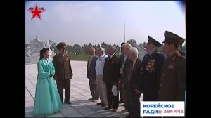КИМ ЧЕН ЫН пригласил российских ветеранов Корейской войны в Пхеньян 2013 год 60-я годовщина Победы