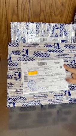 Регулярно отправляем посылки в другие города транспортной компанией «СДЭК»! 🚗