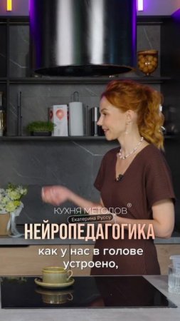 Новый подход в образовании - нейропедагогика. Что это и как влияет на развитие детей