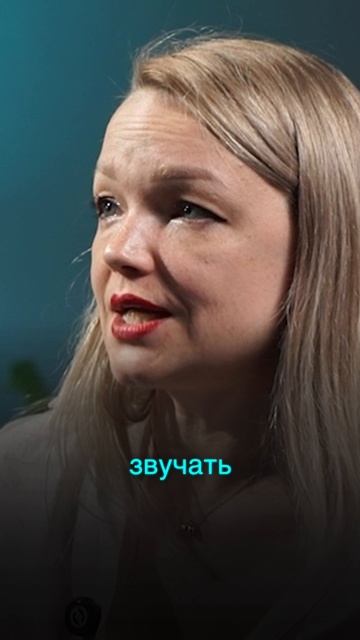 Тест: как звучит личный бренд. #психологияженщины #tov #голос #Русалочка#звучание #личныйбренд