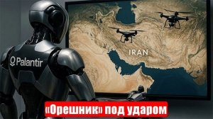 Лента новостей. «Орешник» под ударом. Украинский фронт. Война на Украине. Юрий Подоляка. Новости