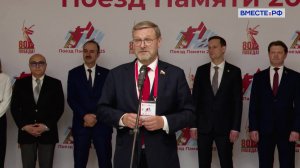 Новости Совета Федерации. Выпуск 28 июня 2025 года