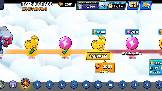 Новое обновление в Brawl Stars | АЛЬФА