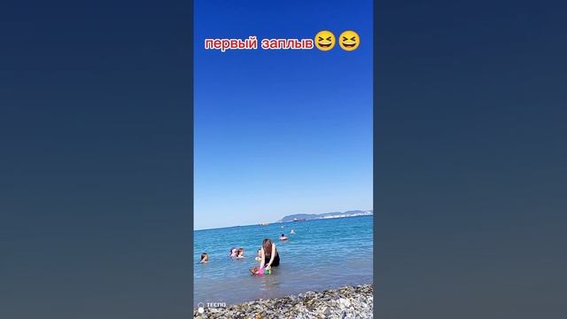 Ника в Кабардинке😆