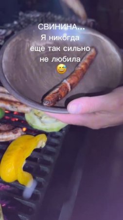 А вы любите свинину?🙂 #юмор  #дача  #мясо  #свинина  #лето