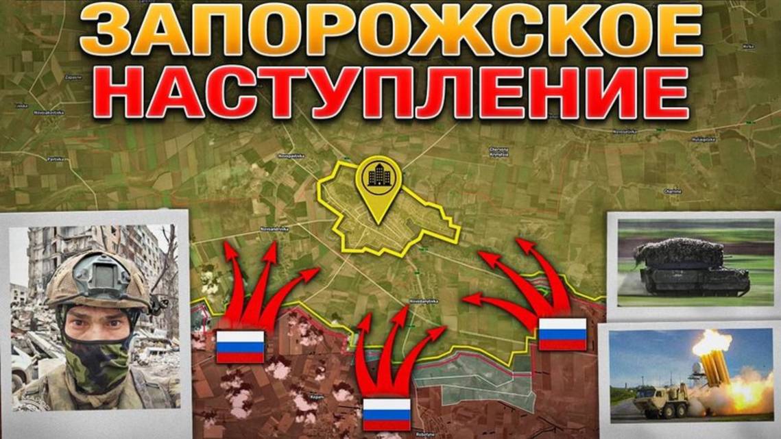 ❗💥⚡️Началось наступление на Запорожском направлении. Новая Кругляковка освобождена. Сводка 27 июня