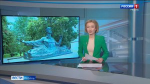 Эфир от 27.06.2025 (11:30)
