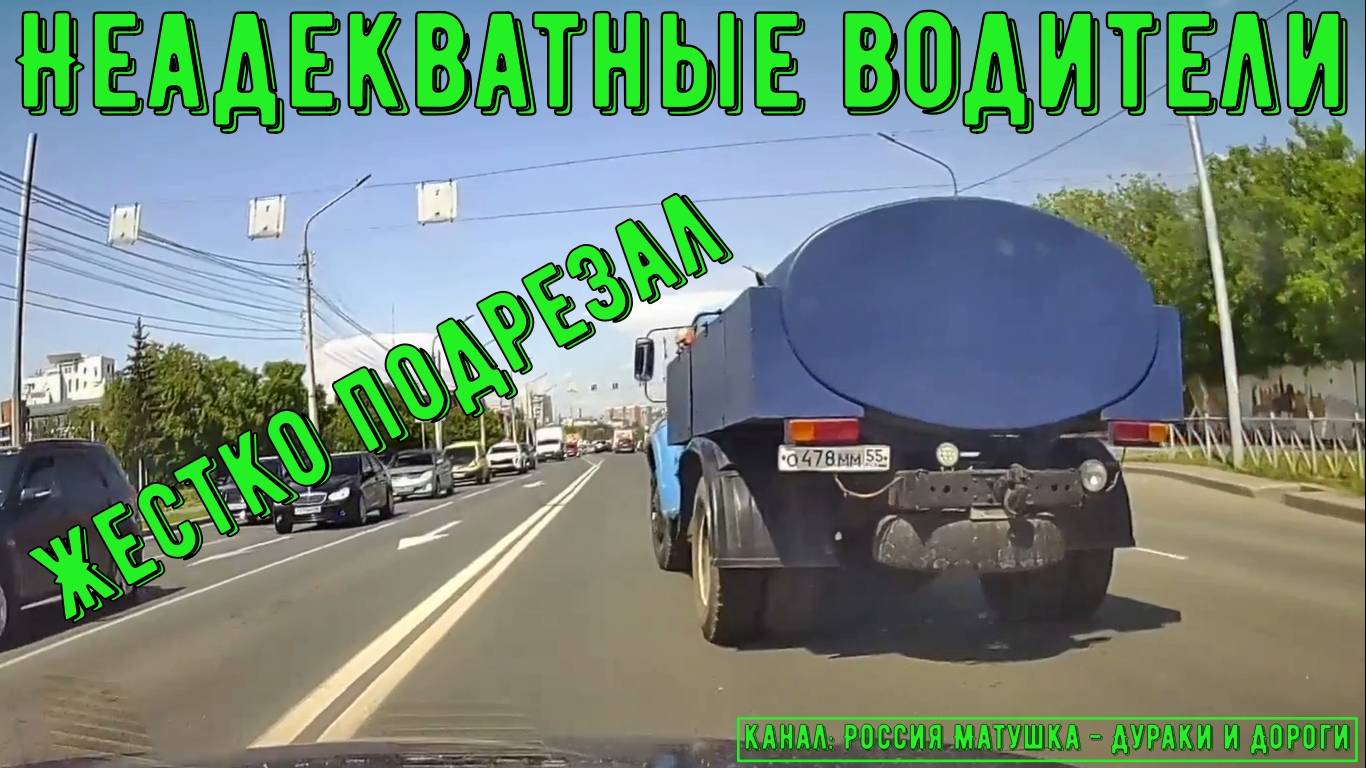 Неадекватные водители и хамы на дороге #762! Подборка на видеорегистратор!