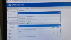 DistKontrolUSB Быстрый старт. Как легко и просто пробросить USB по сети или как выглядит USB over IP