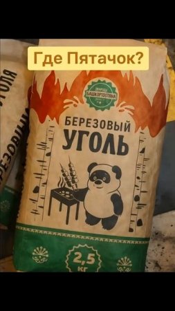 Внимание вопрос. #shorts