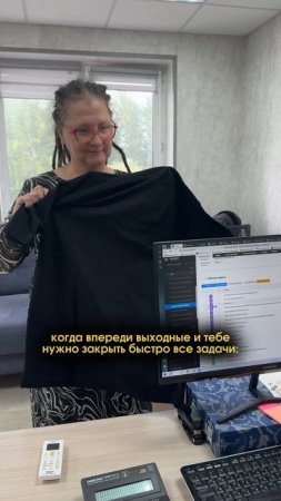 Когда очень хочешь на выходные 😂