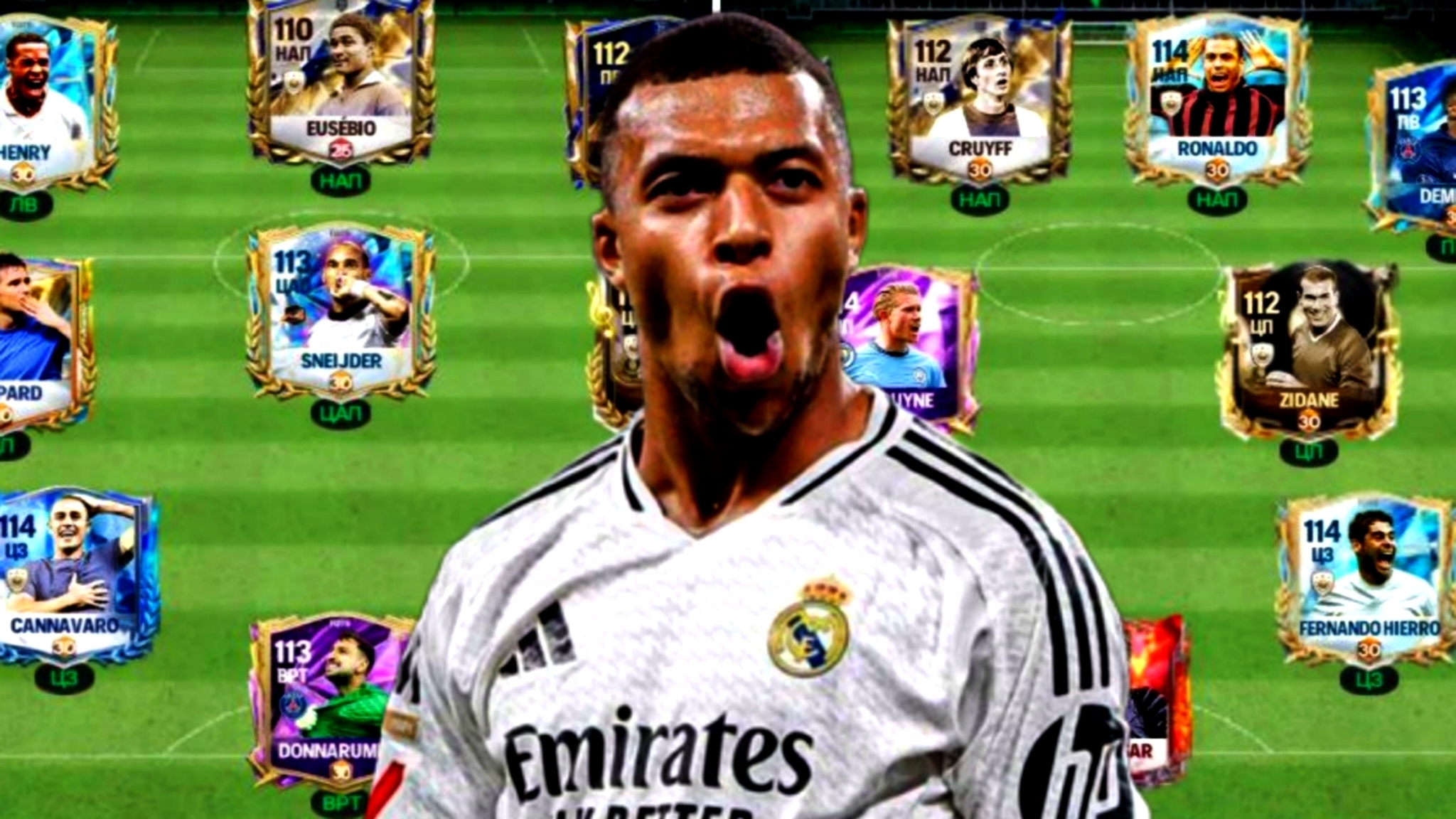 ОЦЕНКА ВАШЕГО СОСТАВА №4 в FC MOBILE смотреть онлайн