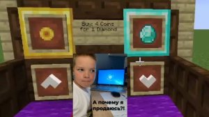 Делаем прикольный автомат с выдачей предмета за алмаз | постройка 2