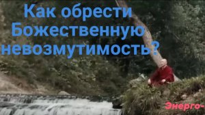 КАК случайные встречи определяют нашу жизнь.