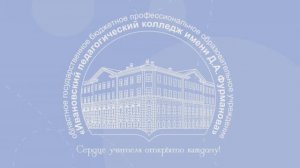 Интервью