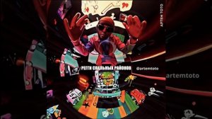 TOTO_The_Mate_-_Getto_Drama