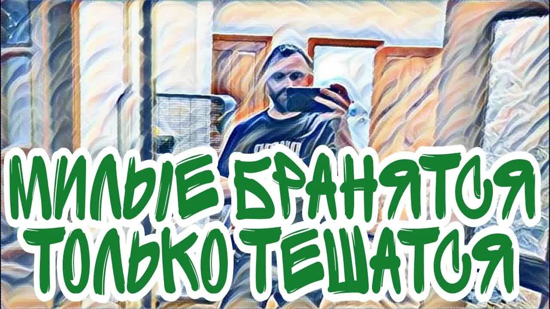 Лесное эхо- Самвел Адамян Коля своего добился. Самвел пошел на это