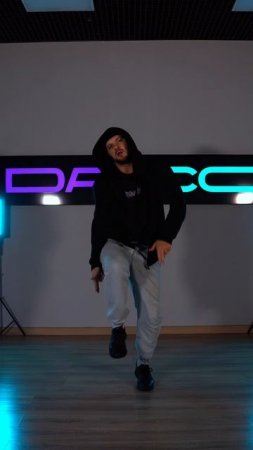 DANCEHALL в DANCO