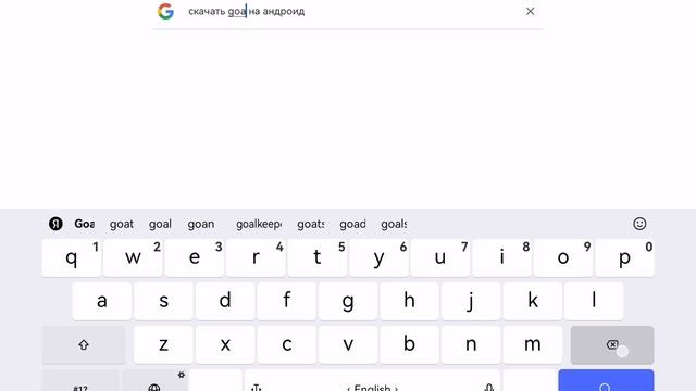 как скачать все части симулятора козла
