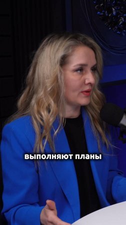 Как эффективно вывести менеджеров на план?