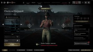 HUNT SHOWDOWN 1896 ВЕРНУЛСЯ МНОГО НОВОГО