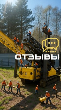 Делимся новыми отзывами о нашей компании от довольных заказчиков #отзывы #кейсы #работа #монтаж