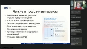 Рекомендации в подборе. Как сделать, чтобы этот инструмент был рабочим?