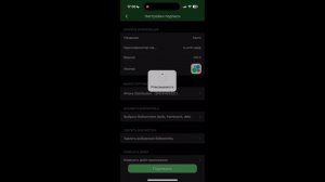 Как скачать АВИТО на IPHONE за 5 МИНУТ