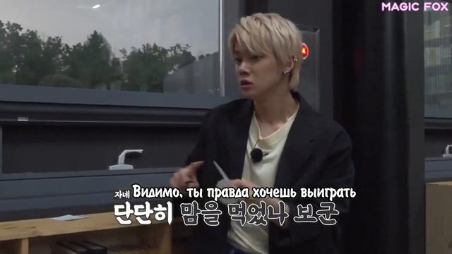 НYBE - TO DO х TXT # 26