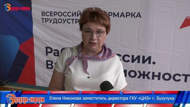 Шанс найти работу мечты