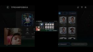 играем в фифу покупаю вратаря!!!!!