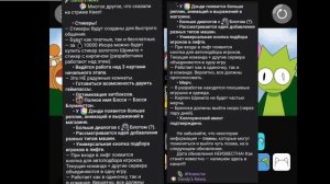 что добавят в следующем обновлении в мире дэнди