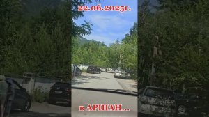 Россия. Сибирь. Ангарск. БАЙКАЛ. Култук. Жемчуг. Аршан. горы Саяны. Кырен. Слюдянка. 21-23.06.2025г.