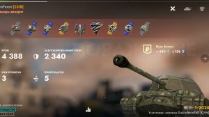 Пинг не приговор?! Бой на советском тт Т-2020 8лвл! Tanks Blitz! Реплей! 1степень!