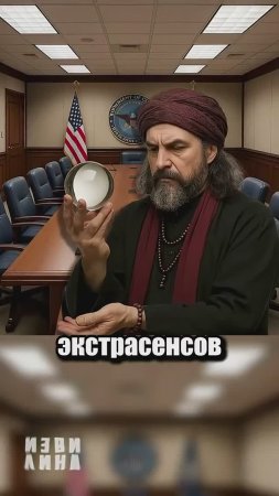 странная  идея пинтагода