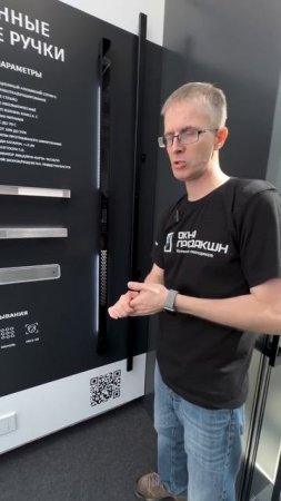 ☄️ АРХМОСКВА  Фурнитура для СМАРТ дверей
⭐️ Стенд компании АЛЮПОРТ  
www.aluport.ru