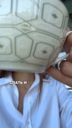 Не хочу хвастаться