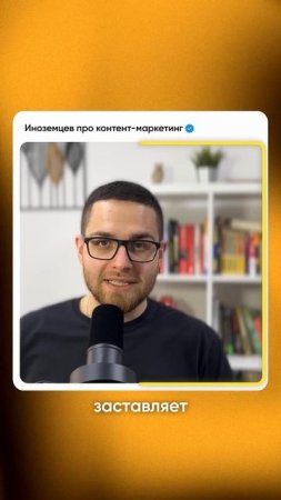 Редфлаги в работе с клиентами 🚩#маркетинг #бренды #управление