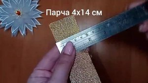 ❄️ Зимние бантики ❄️ астра канзаши