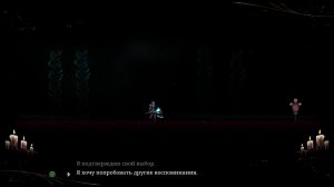 Death's Gambit Afterlife