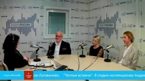 «Теплые встречи». Выставка - невидимые нити
