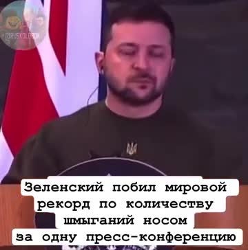 А до этого торчок просто тренировался?