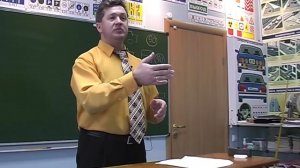 Урок 3. Основы безопасного управления автомобилем. Часть 1.
